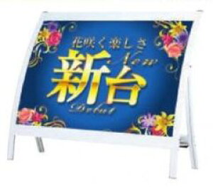 RX�J�[�u�T�C��/RX-9001 1�� �|�X�^�[ �p�l�� �X�^���h �ē� �A�s�[�� ���m �p�`���R���i ��������