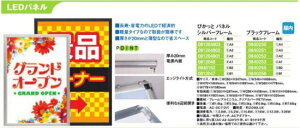 LEDpl/҂ƃpl@Vo[t[@A4 1 |X^[ pl LED ē As[ m p`Ri 