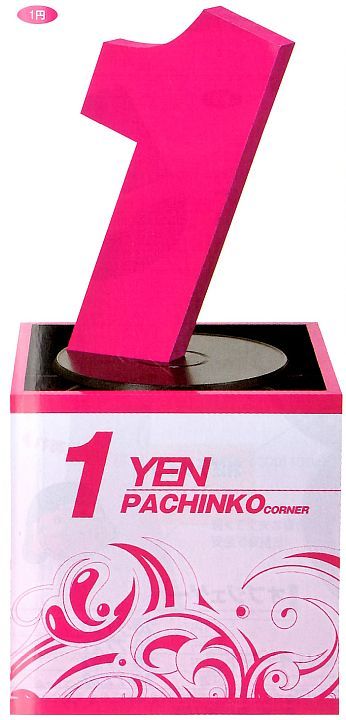 (非回転式) ｽﾀﾝﾄﾞｵﾌﾞｼﾞｪ 1円 送料無料 パチンコ備品 オブジェ 告知 アピール 装飾 1台 ペナント