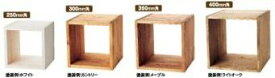 木製サイコロBOX 300mm角 無塗装 1個 カウンター 景品 ディスプレイ パチンコ備品 送料無料