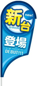 Xg[tbO u[h^fBA Vo 1  tbO  As[ m p`Ri 