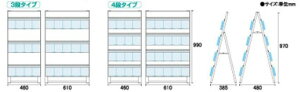 ケーススタンド看板3段タイプ CSK-600×6R 1台 パンフレット スタンド アピール 告知 パチンコ備品 送料無料