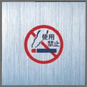 DMJo[ ։V[ (A~V[g) TCY85×85mm 10 ։ gp֎~ V[ p`Ri 