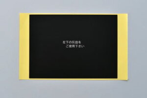 DMV[() 10 ։ gp֎~ V[ p`Ri 