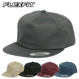 FLEXFIT フレックスフィット キャップ 無地 メンズ レディース YUPOONG ユーポン 帽子 5パネル スナップバック ベースボールキャップ ユニセックス