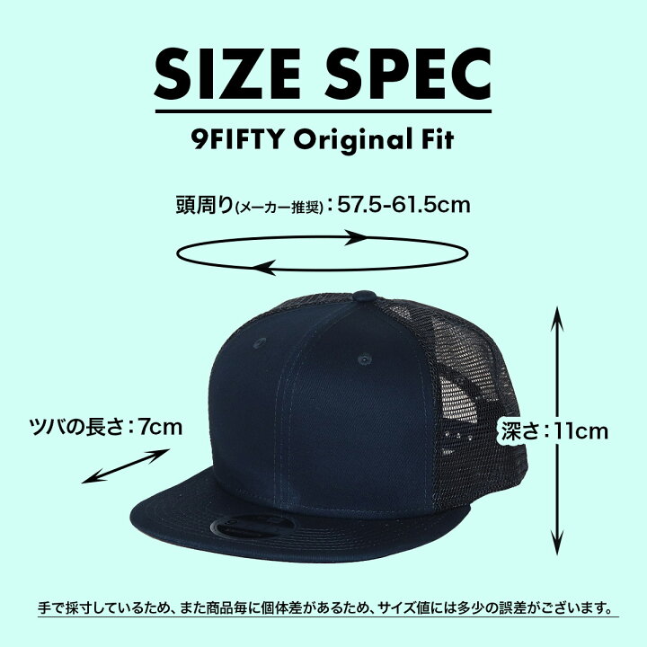 楽天市場 ニューエラ メッシュキャップ メンズ ニューエラ キャップ 無地 帽子 9fifty Original Fit New Era Meshcap Men S スナップバック トラッカーキャップ 人気 ブランド メッシュ帽 無地キャップ 99headwearshop