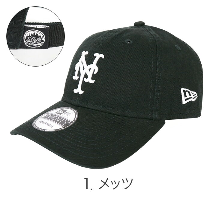 楽天市場 ニューエラ キャップ メンズ レディース 9twenty New Era メジャーリーグ ローキャップ ブラック 黒 帽子 ロゴ 6パネル キャップ Mlb 野球帽 カーブバイザー 99headwearshop