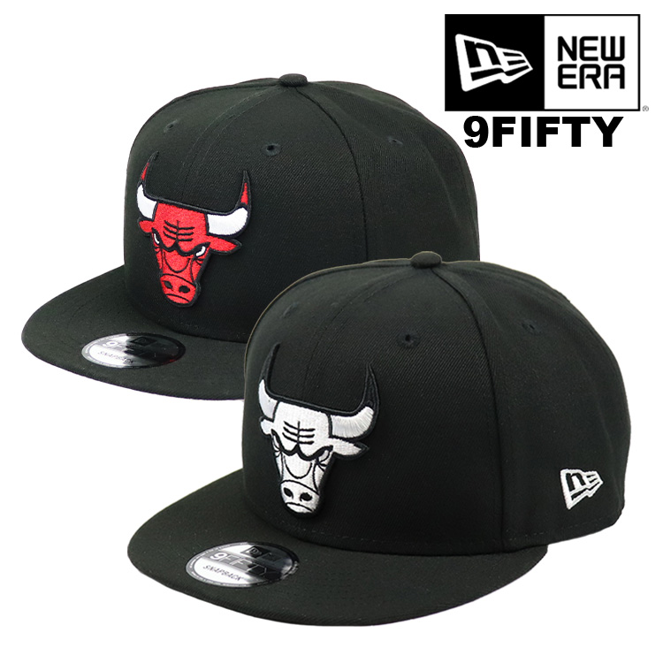 ニューエラ キャップ シカゴ・ブルズ New Era 9FIFTY CHICAGO BULLS BLACK メンズ 帽子 スナップバックキャップ  NBA バスケットボール | 99HeadwearShop