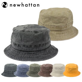 ニューハッタン バケットハット メンズ レディース 帽子 Newhattan 100% cotton pigment dyed bucket hat Men's Ladies 人気 ブランド 後染め