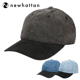 ニューハッタン ローキャップ メンズ レディース デニム スエード ツートンカラー 帽子 Newhattan 6パネル ユニセックス ダッドハット キャップ