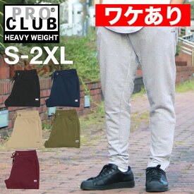 【ワケありアウトレット】プロクラブ スウェットパンツ メンズ ジョガーパンツ PRO CLUB #198 ヘビーウェイト 12.7oz 裏地パイル ズボン 無地 大きいサイズ