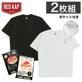 【2枚セット】レッドキャップ ポケット Tシャツ メンズ 半袖 パックT RED KAP 無地 ヘビーウェイト 7.76オンス クルーネック トップス ファッション ブランド