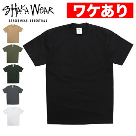 【ワケありアウトレット】ヘビーウェイト Tシャツ 厚手 Shaka Wear シャカウェア 無地 7.5オンス メンズ 半袖Tシャツ 大きいサイズ ビッグサイズ オシャレ ストリート ファッション トップス