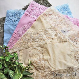 【Linge de H(ランジェ・ド・アッシュ)】【03516L：Lサイズ】コットン　綿　モダール　天然素材　吸湿性　敏感肌　アレルギー　ストレスフリー　リラックス　安心　清潔　サポート　お腹すっぽり　桃尻　プレゼント　誕生日　母の日　敬老の日　コットンモーダルショーツ