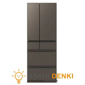 冷蔵庫(600～650L) ミツビシ MR-MZ60K-H 2-4人家族 6ドア冷蔵庫 MZシリーズ 602L・フレンチドア グランドアンバーグレー
