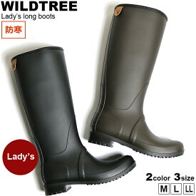 レディース レインブーツ 長靴 完全防水 婦人 防寒 シンプル WILDTREE AK274