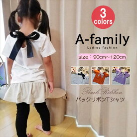 Tシャツ 子供服 キッズ 男の子 女の子 半袖Tシャツ Tシャツ トップス 半袖Tシャツ