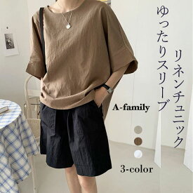 【30%OFF】【楽天スーパーSALE】リネンチュニック ゆったりスリーブレディース トップス ドロップショルダー 夏シャツ