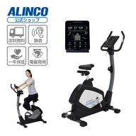 【要エントリー5と0のつく日は+P4倍】フィットネスバイク アルインコ直営店 ALINCO AFB7218 アドバンスト…