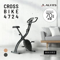 楽天市場】アルインコ クロスバイクの通販