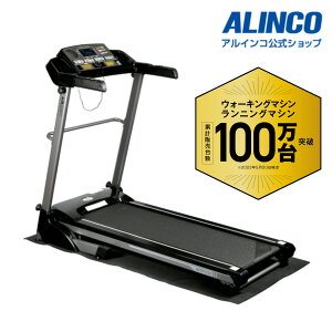 [i[ 1Nۏ MAX16km/h \fjO}V 1020 AFR1020K ACR cX ALINCOS ƒpjO}V[ WMO EH[LOy^ցzyz