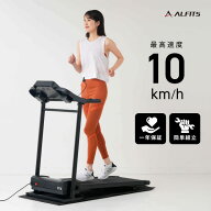 【要エントリー5と0のつく日は+P4倍】ウォーキングマシン MAX10km/h 家庭用 ランニングマシン 1125 AFR11…