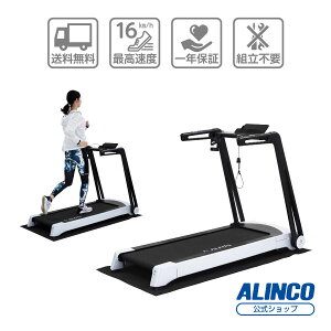 フィットネス ダイエット 大型 ランニングマシン ルームランナーの人気商品 通販 価格比較 価格 Com