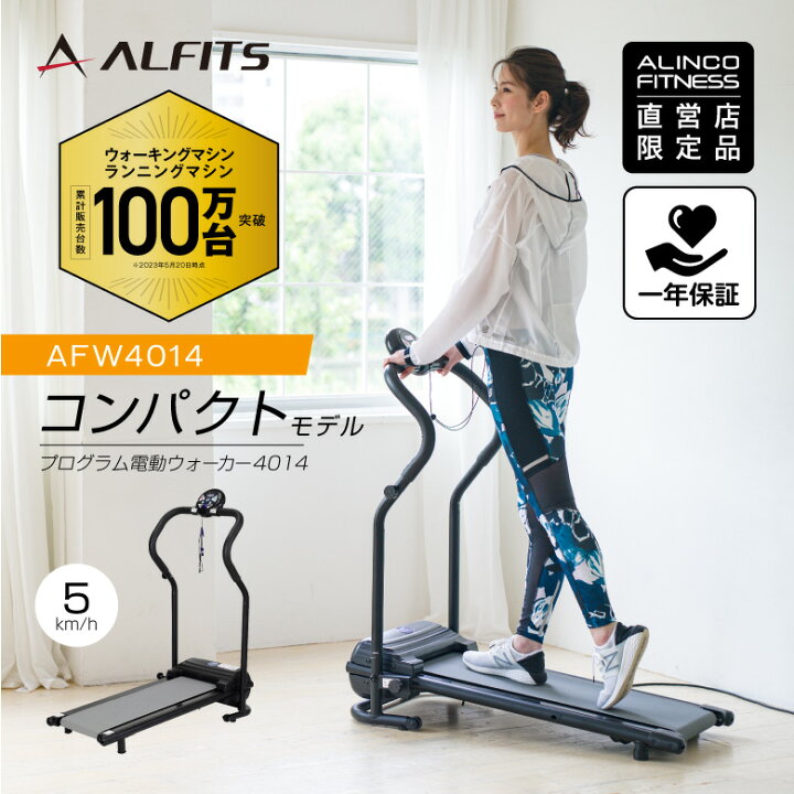 楽天市場】【期間限定エントリーでポイント10倍】ウォーキング 