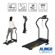 【要エントリー5と0のつく日は+P4倍】ウォーキングマシン MAX5km/h 家庭用 コンパクト プログラム 電動ウ…