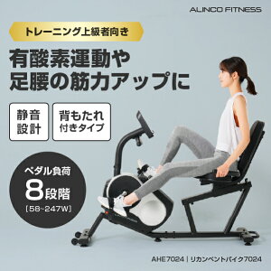 yԌGg[Ń|Cg5{ztBbglXoCN 1Nۏ É ~X[Y AHE7024 JxgoCN7024 ACR cX ALINCO GAoCN 8iK S ʃV