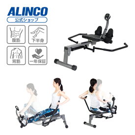 【基本送料無料/大型宅配商品】新品・未開封品アルインコ直営店 ALINCOFA2000A ローイングマシン2000 腹筋 背筋 脚力 有酸素運動健康器具 ボート漕ぎローイング ダイエット トレーニング