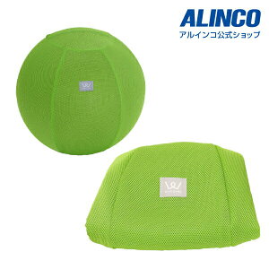 ミニ バランスボール ダイエットの人気商品 通販 価格比較 価格 Com ミニ バランスボール ダイエットの人気商品 通販 価格比較 価格 Com