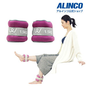 yv3,980~(ō)ȏŊ{zy_xzACRcX ALINCOWBN307N XgANEFCg 1.5kg_x ؃g ؓg[jOW EGCgg[jO g ƃg 