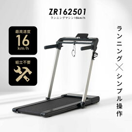 楽天市場】 ランニングマシン > 最高速度12km/h以上 : ALINCO FITNESS 