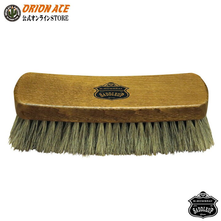 楽天市場】7097 M.MOWBRAY SADDLEUP 馬毛ブラシ Lサイズ ホースブラシ ...