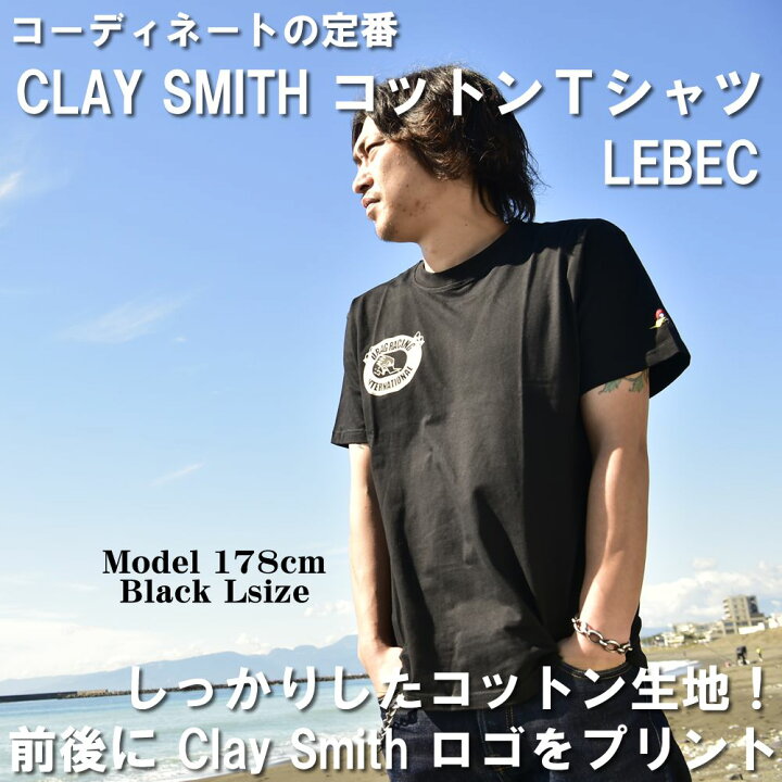 CSY-1712 クレイスミス Tシャツ 半袖 Tシャツ クルーネック シャツ プリント 刺繍 コットン アメリカン アメカジ トップス 春 夏 秋 バイク アウトドア タウンユース メンズ M L LL 3L ブラック 黒 ネイビー 紺 ホワイト 白 グレー CLAY スミスアメリカン紺 プリント柄 長袖Tシャツ カジュアル