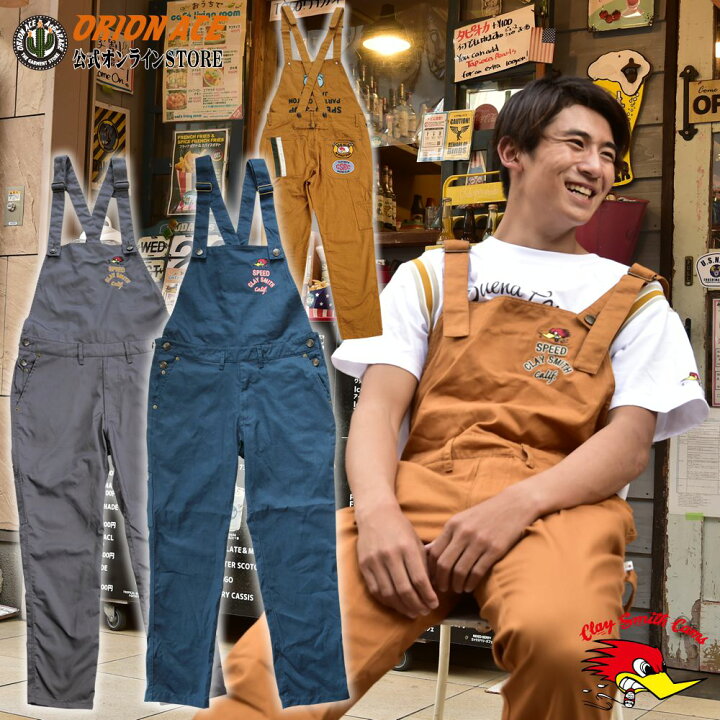 楽天市場】オリオンエース CLAYSMITH CSY-2807 CRAFTY クレイスミス 