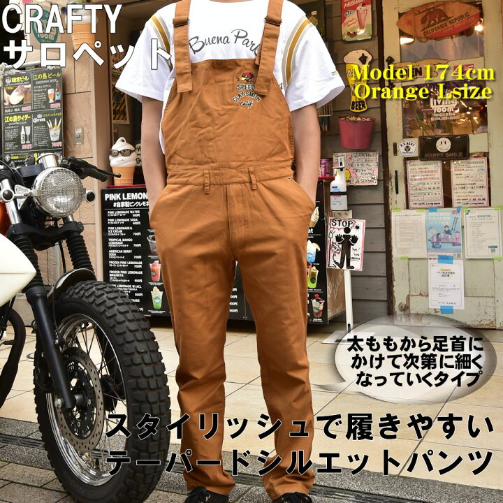 楽天市場】オリオンエース CLAYSMITH CSY-2807 CRAFTY クレイスミス 