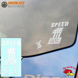 CSY-3949 No1 STICKER クレイスミス ステッカー ホワイト 白 ハーレー マーク 3M製シール デカール ステッカーセット 耐光性 耐久性 アメリカン キャラクター アメ車 バイク ヘルメット 車体 タブレット パソコン デコ ドレスアップ 屋外 屋内 人気 大きいシール