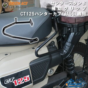 JGC-1042 POSTMAN Obv Z^[X^h⏕ Ju CT125 n^[Ju JA55 JA65 p ԑ oCNt ₷ ֗ X`[ oCN AEghA Lv \Lv ו gݍ킹 