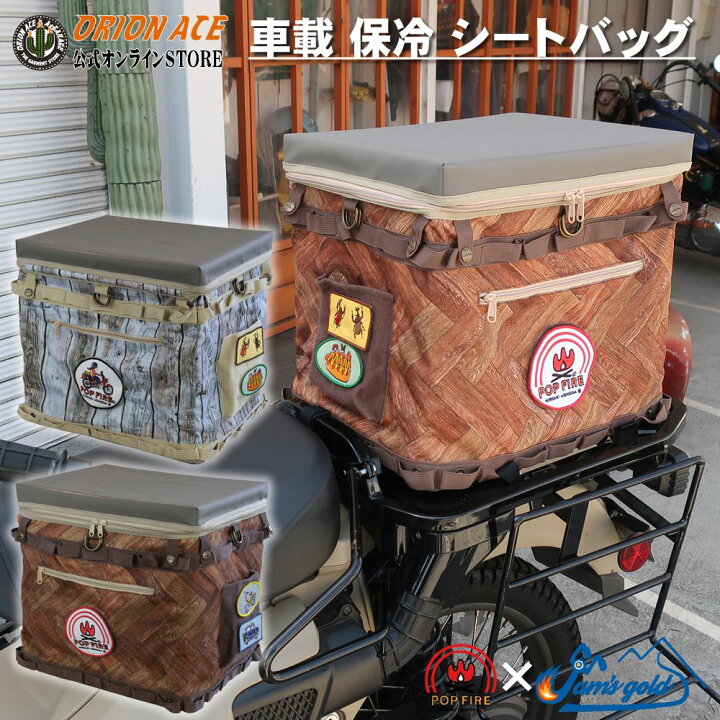 楽天市場】オリオンエース JAM