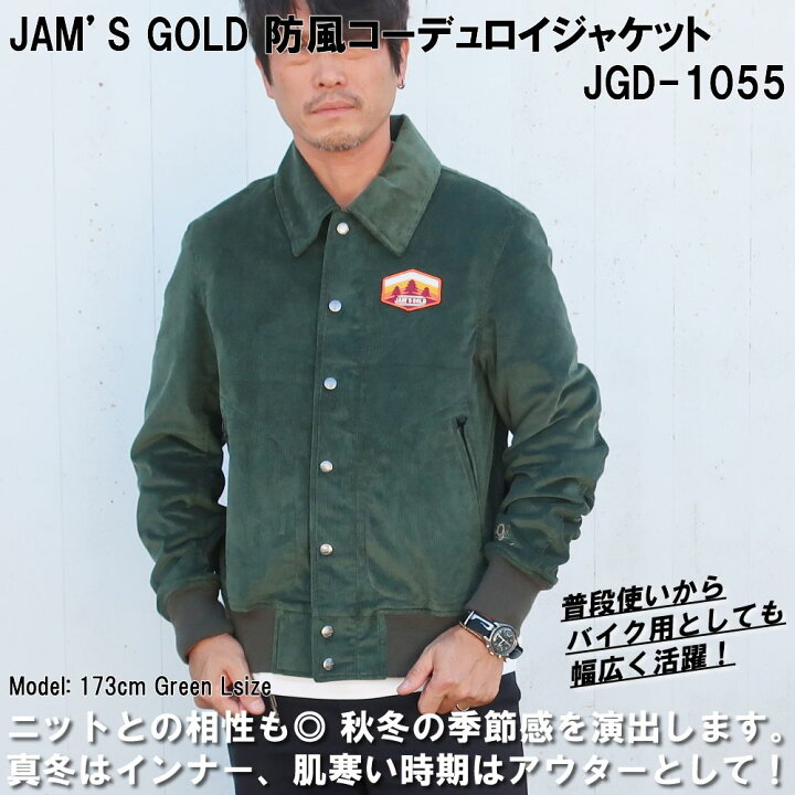 楽天市場】オリオンエース JAM