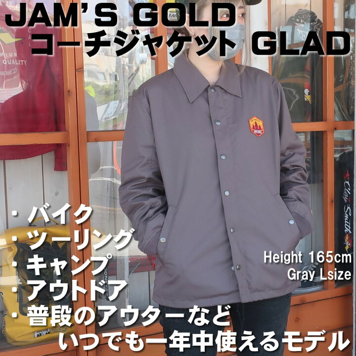 楽天市場】オリオンエース JAM