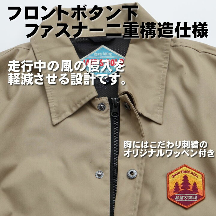 楽天市場】オリオンエース JAM