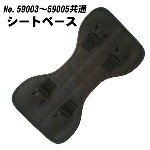 V[gx[X K-PLUS (P[vX) AMERICAN SADDLE BAG p No.59003 No.59004 No.59005 Ή