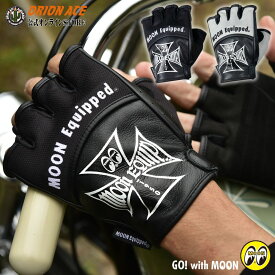 OMG-034 ムーンアイズ HALF FINGER GLOVE 半指 メッシュグローブ MOON Equipped バイク スクーター 自転車 グローブ 春 夏 秋 アメリカン 手袋 カッコイイ メッシュ ブラック 黒 アイボリー 白 M L LL