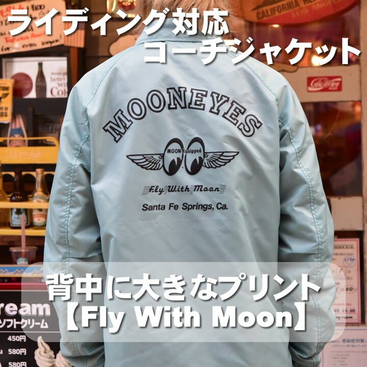 楽天市場】オリオンエース MOONEYES OMJ-028 ムーンアイズ コーチ 