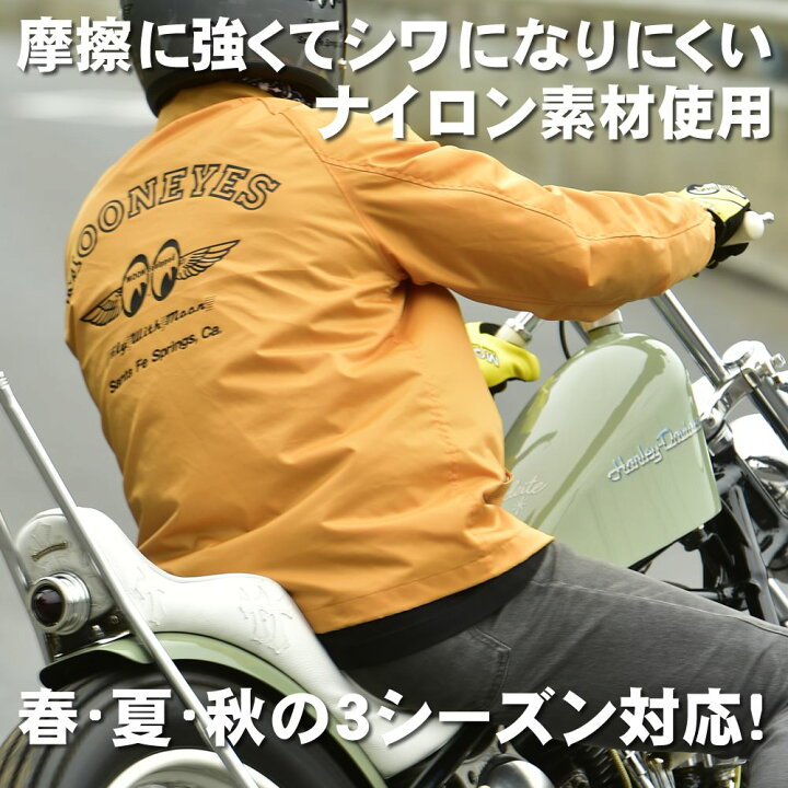 楽天市場】オリオンエース MOONEYES OMJ-028 ムーンアイズ コーチ  