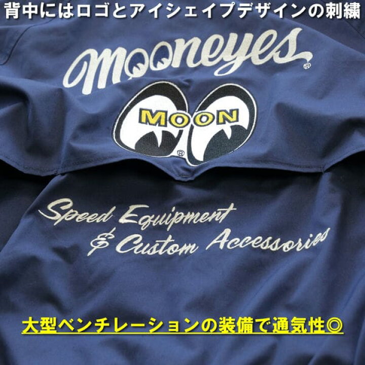 楽天市場】オリオンエース MOONEYES OMJ-043 HARRINGTON JACKET ムーン 