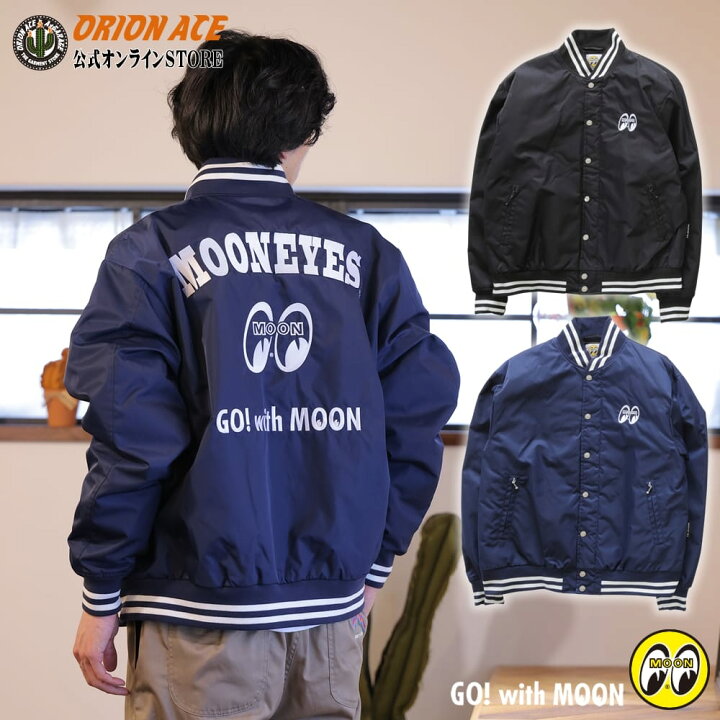 楽天市場】オリオンエース MOONEYES OMJ-044 VIRSITY JACKET ムーン 